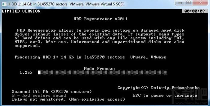 硬盘再生器,硬盘修复工具,HDD Regenerator,硬盘检测软件