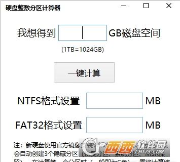 固态硬盘,对照表,计算公式.
