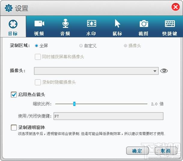 GiliSoft Screen Recorder,屏幕录像