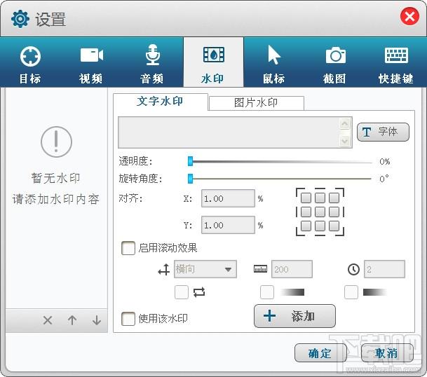 GiliSoft Screen Recorder,屏幕录像