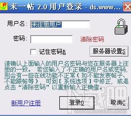 来一贴,来一贴下载,来一贴英文版