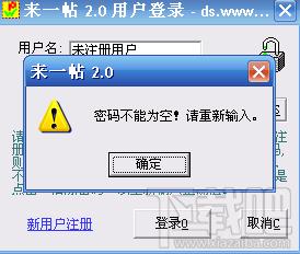 来一贴,来一贴下载,来一贴英文版