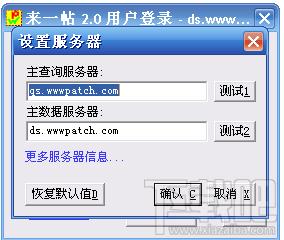 来一贴,来一贴下载,来一贴英文版