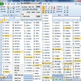 EXCEL集成工具箱,EXCEL集成工具箱下载,EXCEL集成工具箱官方下载