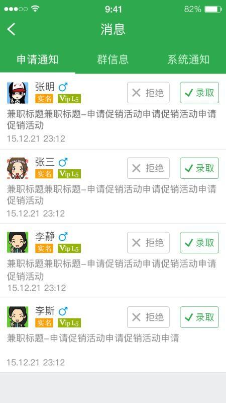 招兵买马app下载,招兵买马安卓版