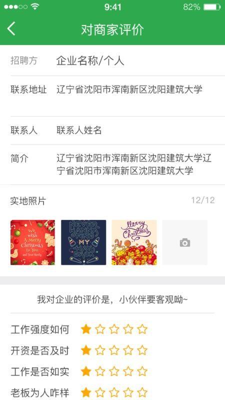 招兵买马app下载,招兵买马安卓版