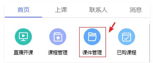 8橙录课,录课.