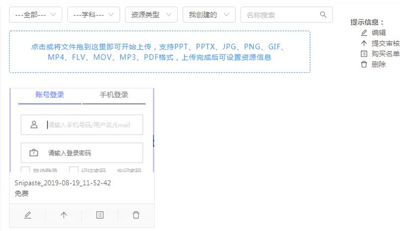 8橙录课,录课.