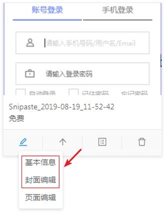 8橙录课,录课.