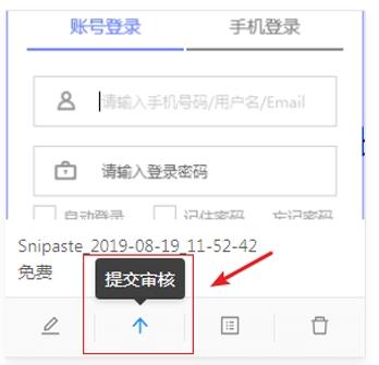 8橙录课,录课.