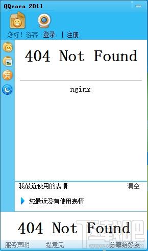 嚓嚓平台,嚓嚓平台下载,嚓嚓平台官方下载
