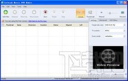 Sothink Movie DVD Maker,Sothink Movie DVD Maker下载,Sothink Movie DVD Maker官方下载