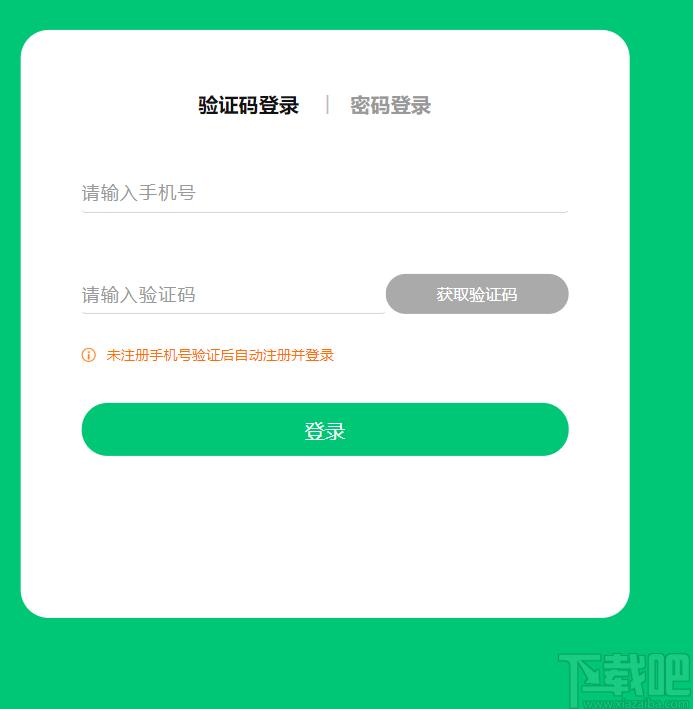 你拍一下载,你拍一客户端学前教育,学习软件,儿童学习