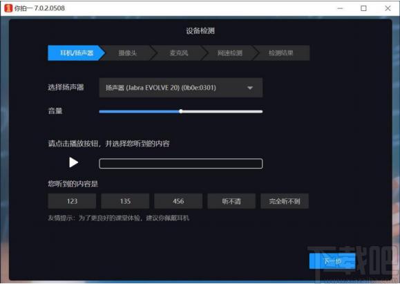 你拍一下载,你拍一客户端学前教育,学习软件,儿童学习