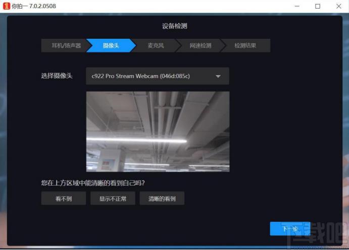 你拍一下载,你拍一客户端学前教育,学习软件,儿童学习