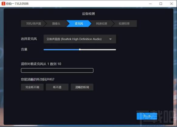 你拍一下载,你拍一客户端学前教育,学习软件,儿童学习