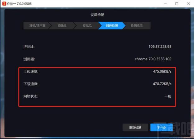 你拍一下载,你拍一客户端学前教育,学习软件,儿童学习