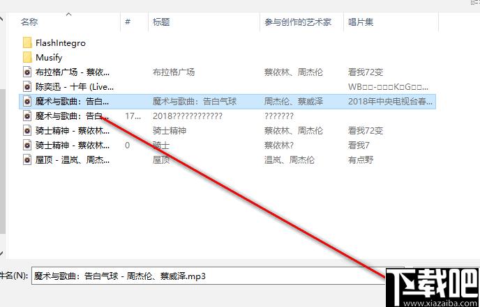 易杰全能音频转换器下载,格式转换,音频转换