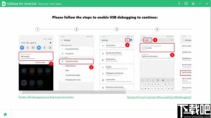 Tenorshare UltData for Android下载,手机恢复,数据恢复