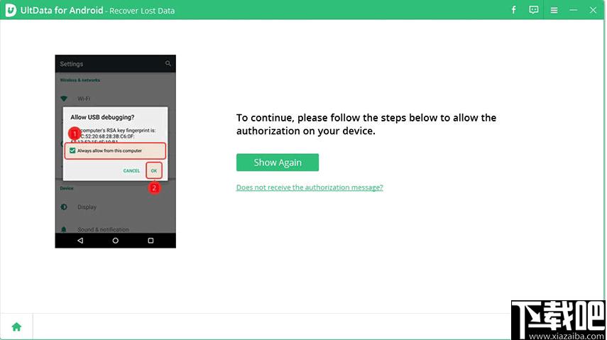 Tenorshare UltData for Android下载,手机恢复,数据恢复
