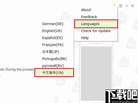 Tenorshare UltData for Android下载,手机恢复,数据恢复