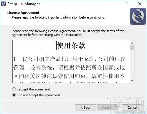 灰鸽子远程控制软件下载,灰鸽子远程控制软件,远程控制,远程监控