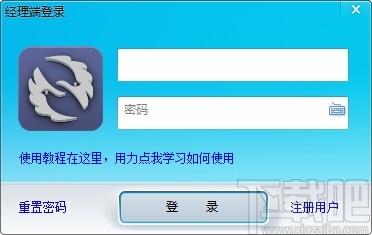 灰鸽子远程控制软件下载,灰鸽子远程控制软件,远程控制,远程监控