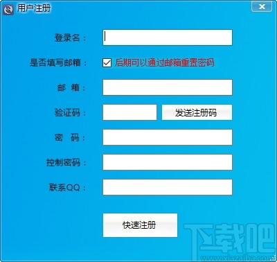 灰鸽子远程控制软件下载,灰鸽子远程控制软件,远程控制,远程监控