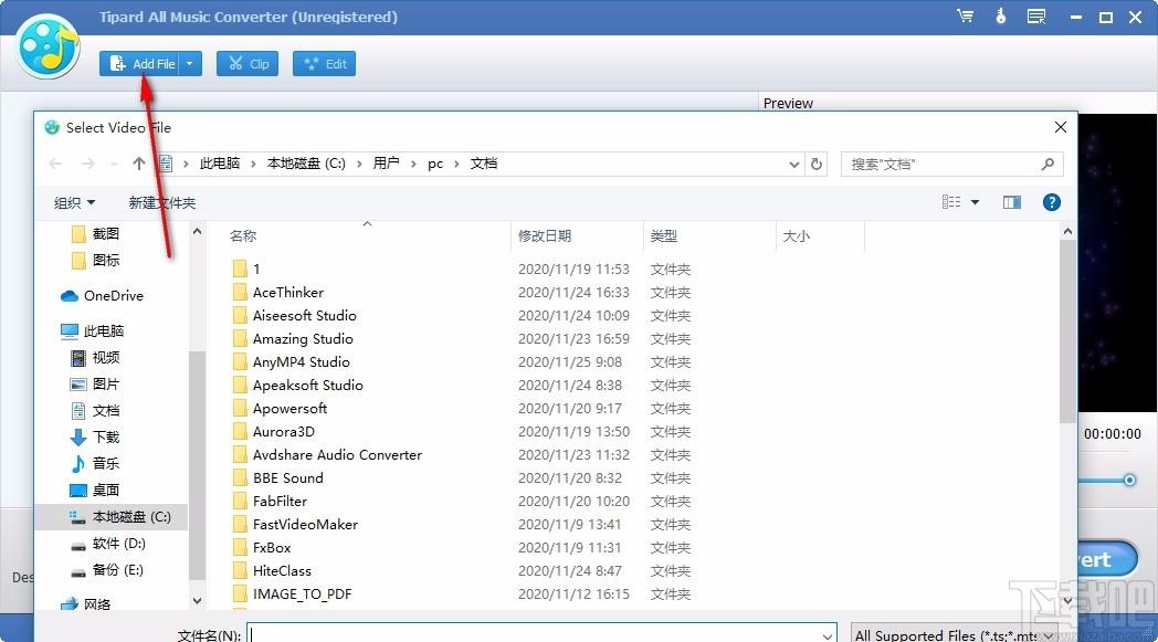 Tipard All Music Converter下载,音频转换软件,音频转换