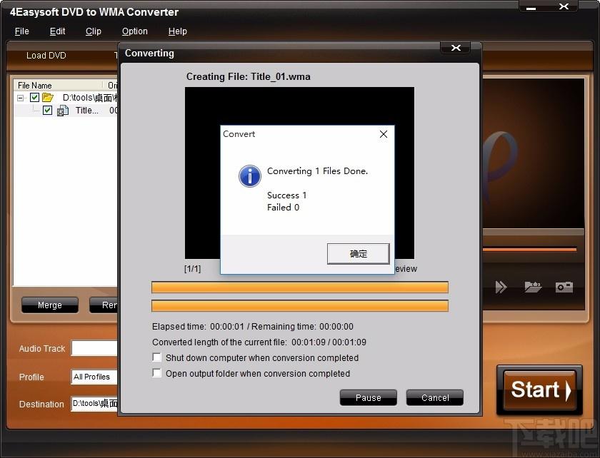 4Easysoft DVD to WMA Converter,DVD转WMA,音频转换