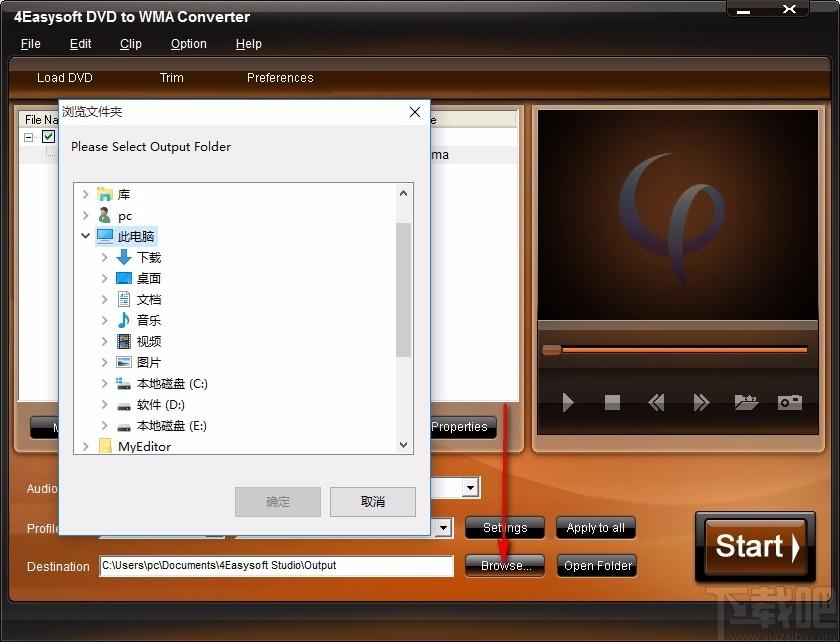 4Easysoft DVD to WMA Converter,DVD转WMA,音频转换