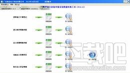 生产出口退税申报系统数据转换工具,生产出口退税申报系统数据转换工具下载,生产出口退税申报系统数据转换工具官方下载