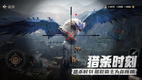 异兽纪元游戏下载,异兽纪元,slg手游,战争手游