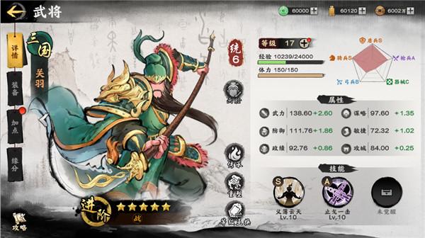 秦皇汉武手游官方下载,秦皇汉武,卡牌手游,战争手游