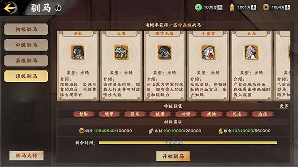 秦皇汉武手游官方下载,秦皇汉武,卡牌手游,战争手游