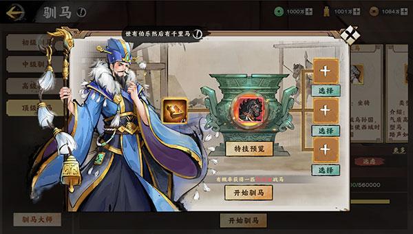 秦皇汉武手游官方下载,秦皇汉武,卡牌手游,战争手游
