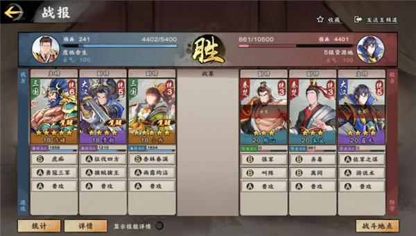 秦皇汉武手游官方下载,秦皇汉武,卡牌手游,战争手游