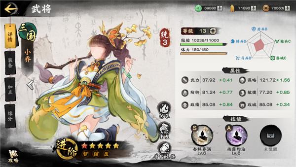 秦皇汉武手游官方下载,秦皇汉武,卡牌手游,战争手游