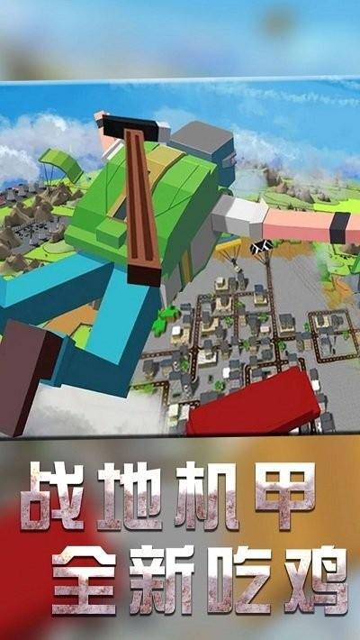 王牌战斗游戏下载,王牌战斗,像素游戏,射击游戏