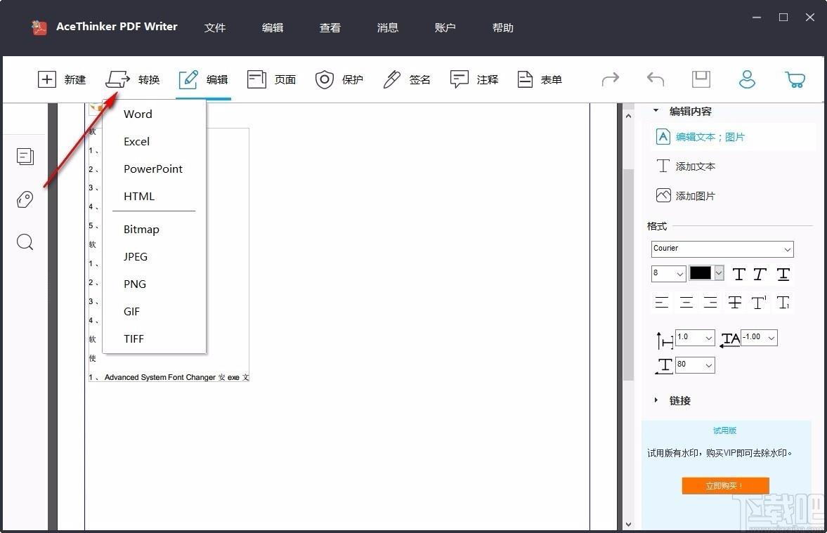 AceThinker PDF Writer下载,PDF编辑器