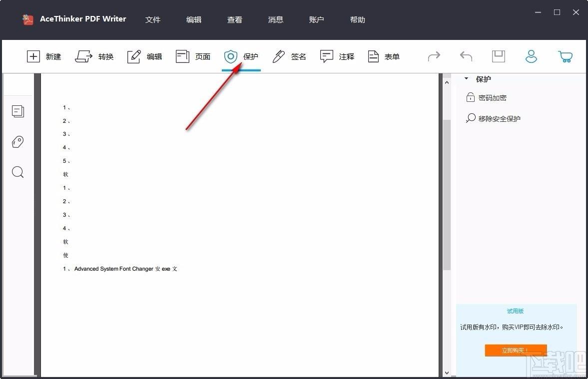 AceThinker PDF Writer下载,PDF编辑器