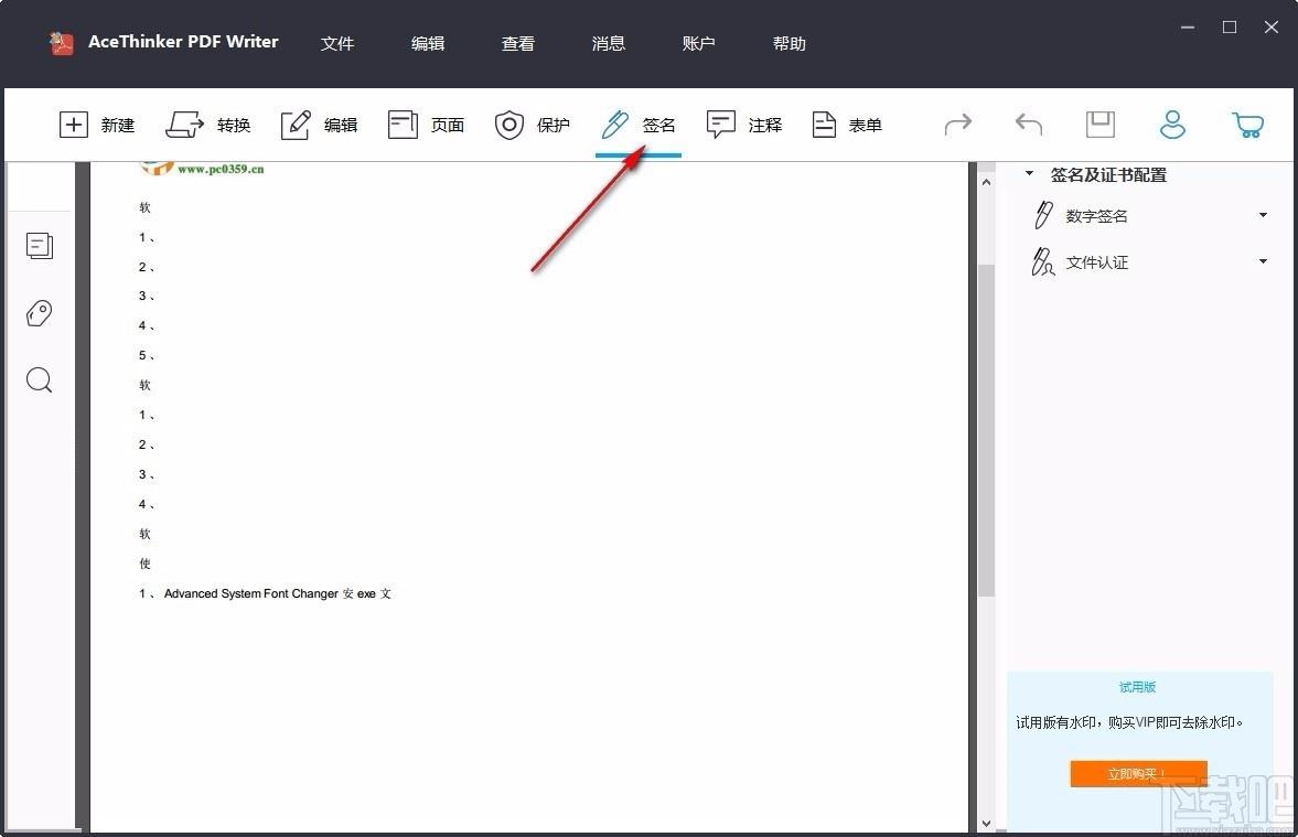 AceThinker PDF Writer下载,PDF编辑器