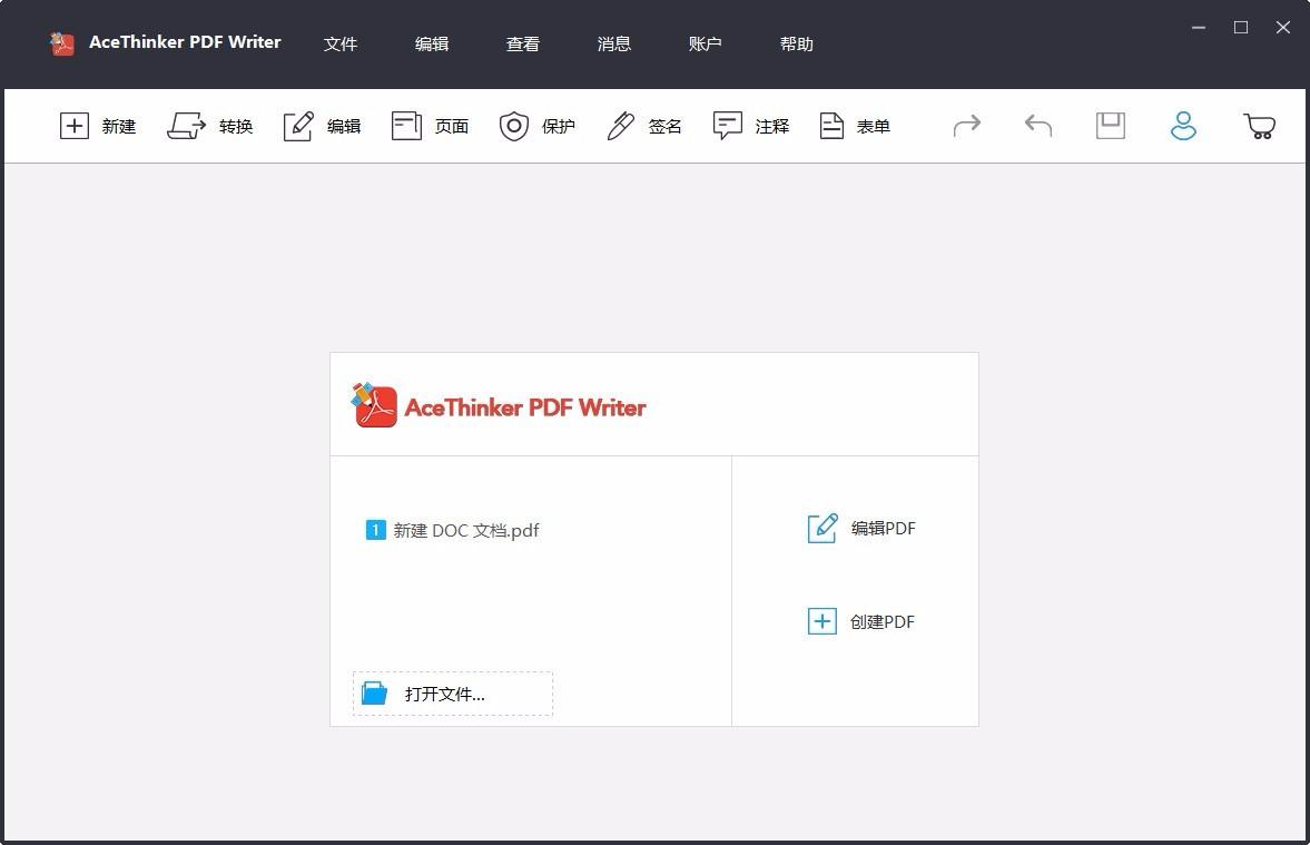 AceThinker PDF Writer下载,PDF编辑器