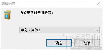 AceThinker PDF Writer下载,PDF编辑器