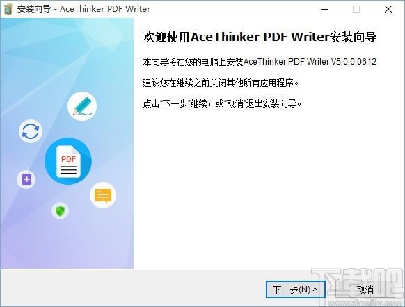 AceThinker PDF Writer下载,PDF编辑器