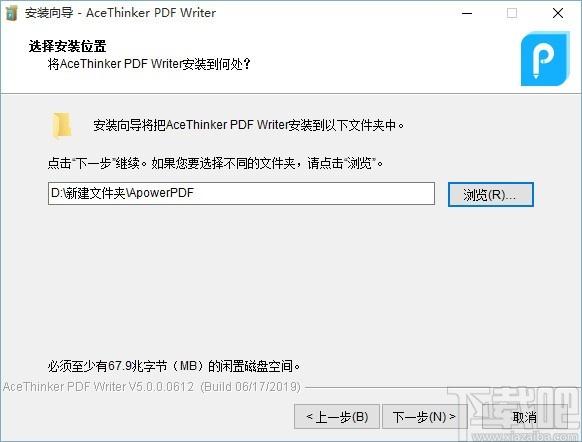 AceThinker PDF Writer下载,PDF编辑器