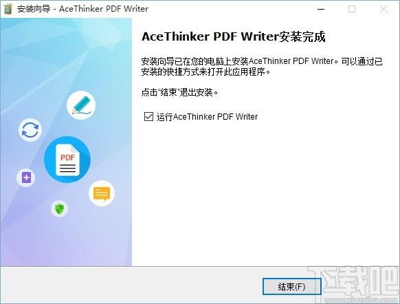 AceThinker PDF Writer下载,PDF编辑器