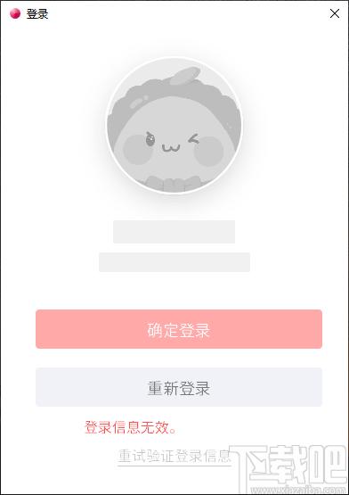 荔枝直播助手下载,荔枝直播助手,媒体其它,直播伴侣,直播助手