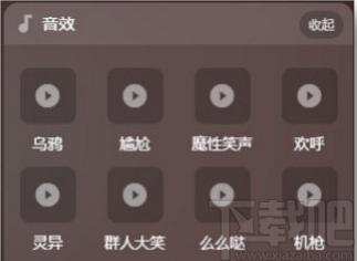 荔枝直播助手下载,荔枝直播助手,媒体其它,直播伴侣,直播助手
