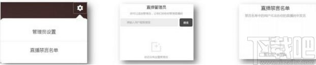 荔枝直播助手下载,荔枝直播助手,媒体其它,直播伴侣,直播助手
